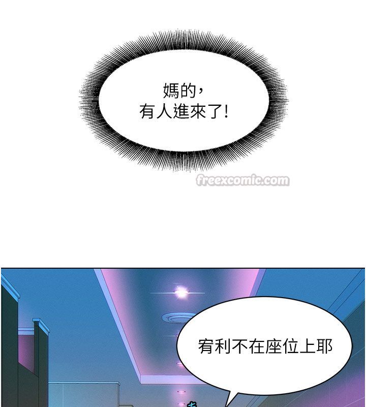 她们的最爱.ZIP - 第2话-互相意淫 - page 30