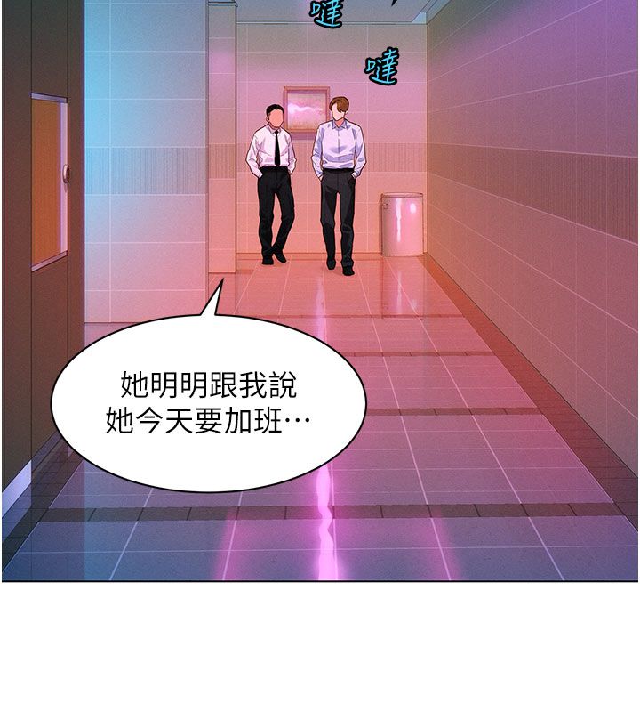 她们的最爱.ZIP - 第2话-互相意淫 - page 31