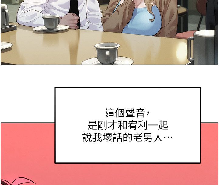 她们的最爱.ZIP - 第2话-互相意淫 - page 33