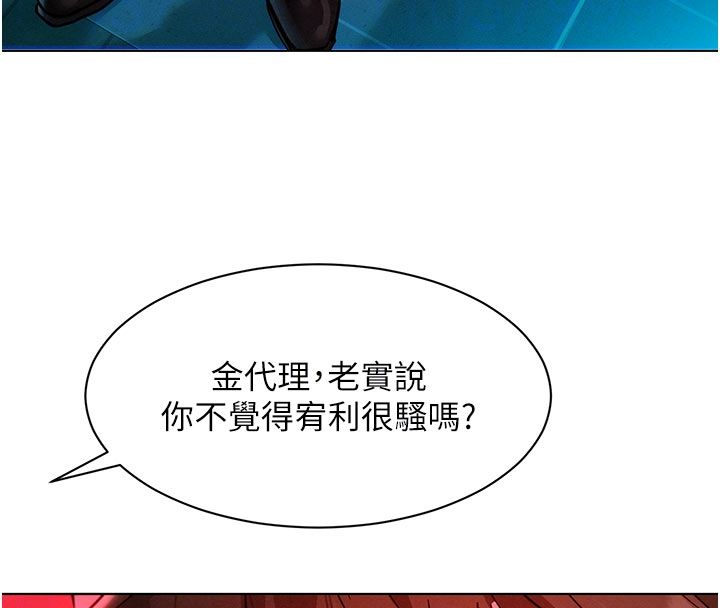 她们的最爱.ZIP - 第2话-互相意淫 - page 37