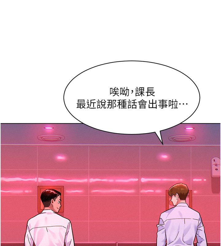 她们的最爱.ZIP - 第2话-互相意淫 - page 39