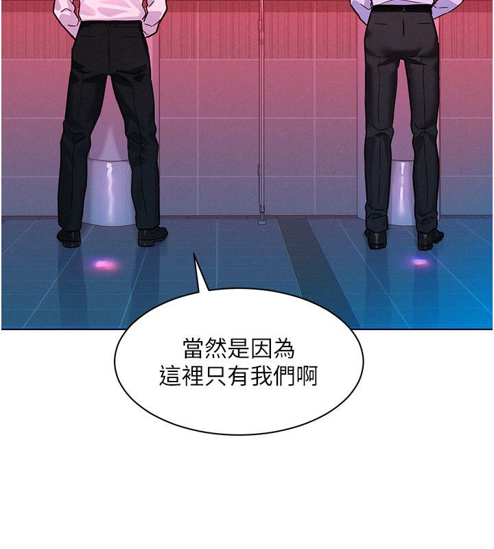 她们的最爱.ZIP - 第2话-互相意淫 - page 40
