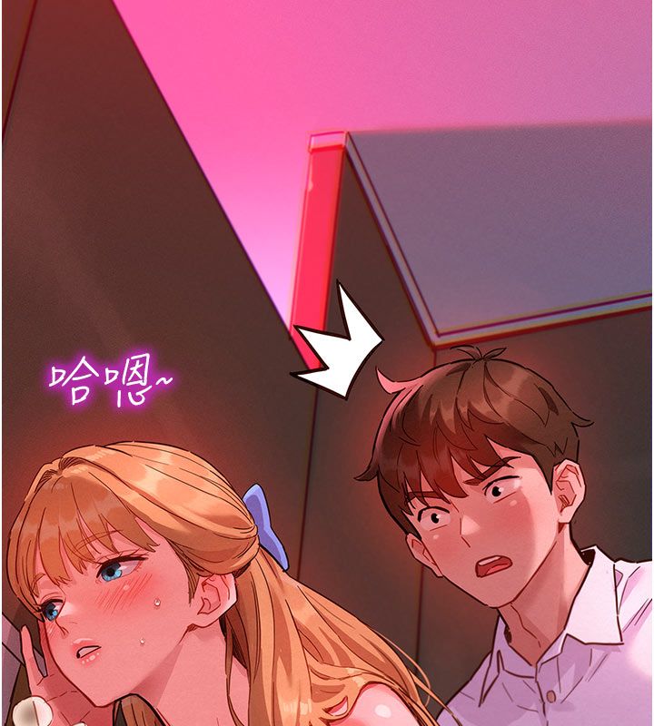 她们的最爱.ZIP - 第2话-互相意淫 - page 48