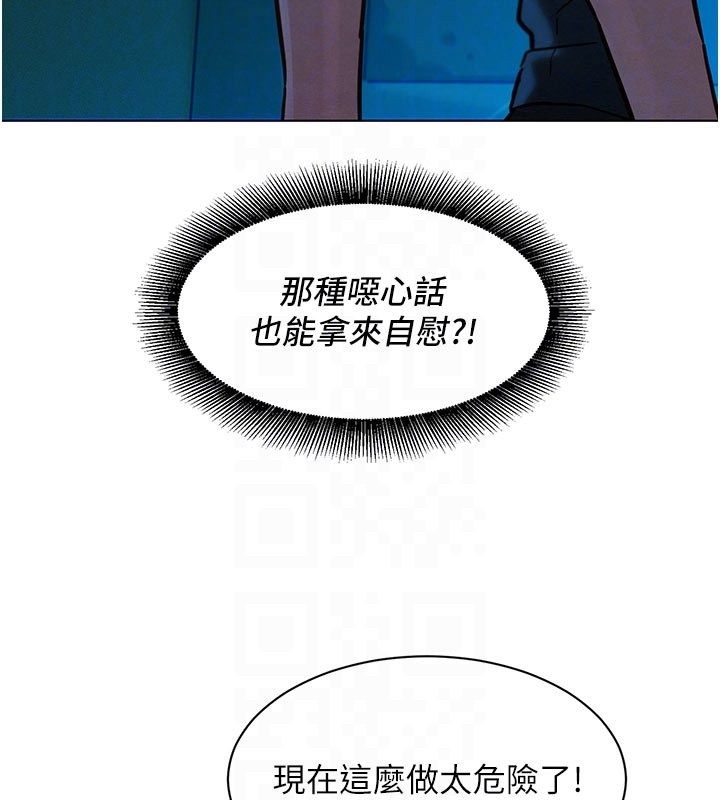 她们的最爱.ZIP - 第2话-互相意淫 - page 51