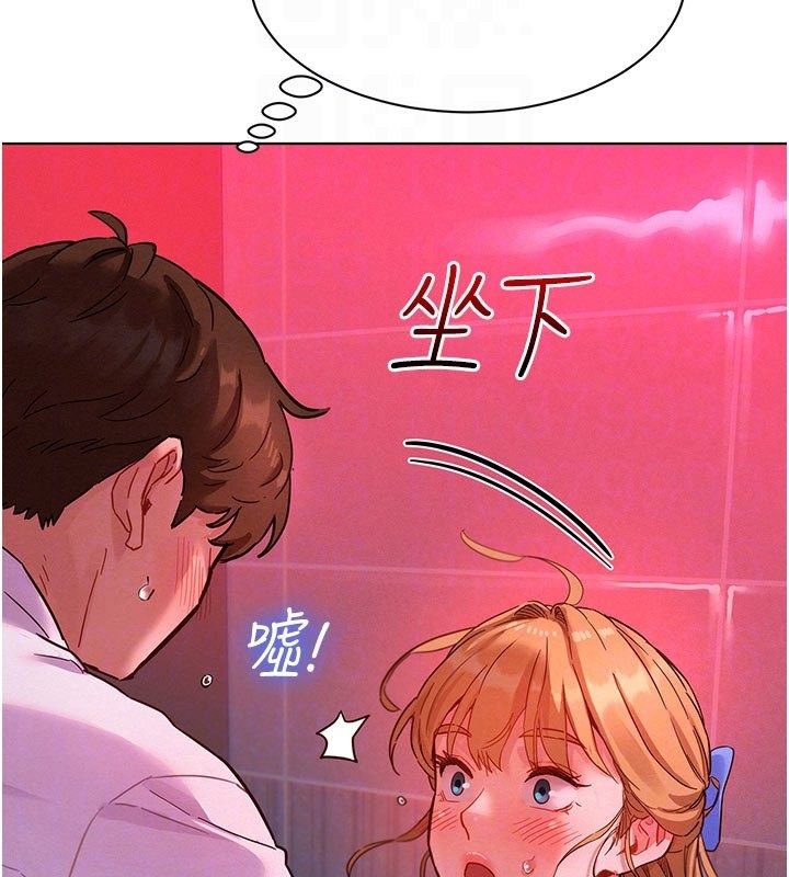 她们的最爱.ZIP - 第2话-互相意淫 - page 52