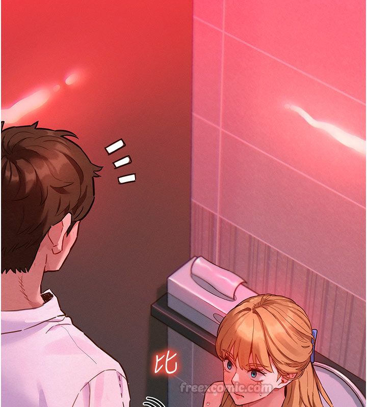 她们的最爱.ZIP - 第2话-互相意淫 - page 60