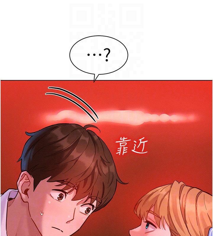 她们的最爱.ZIP - 第2话-互相意淫 - page 63