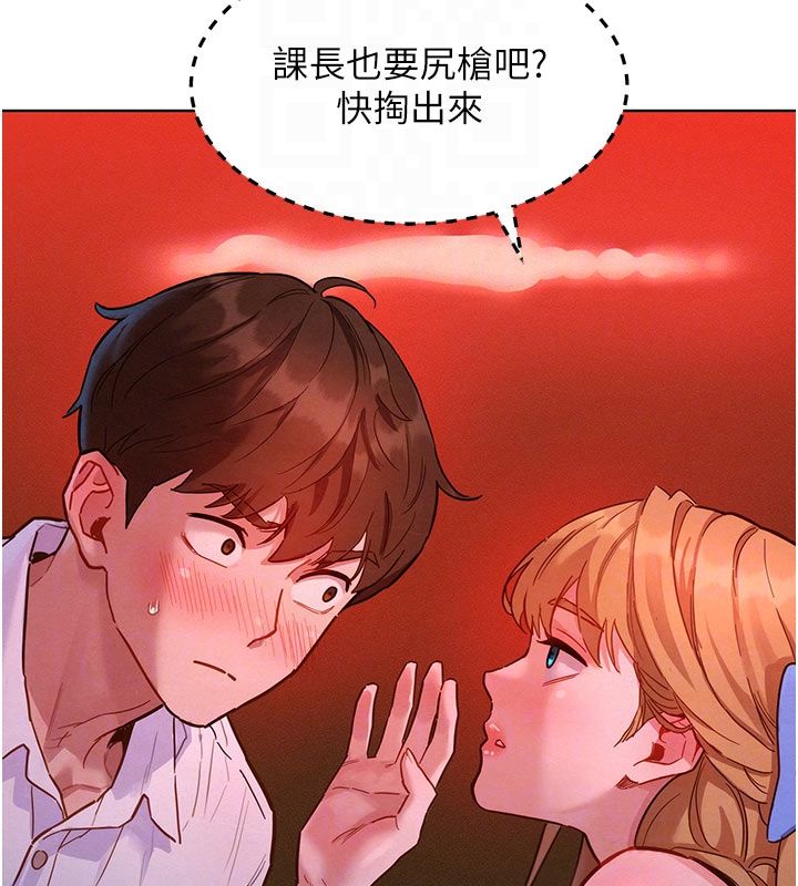 她们的最爱.ZIP - 第2话-互相意淫 - page 65