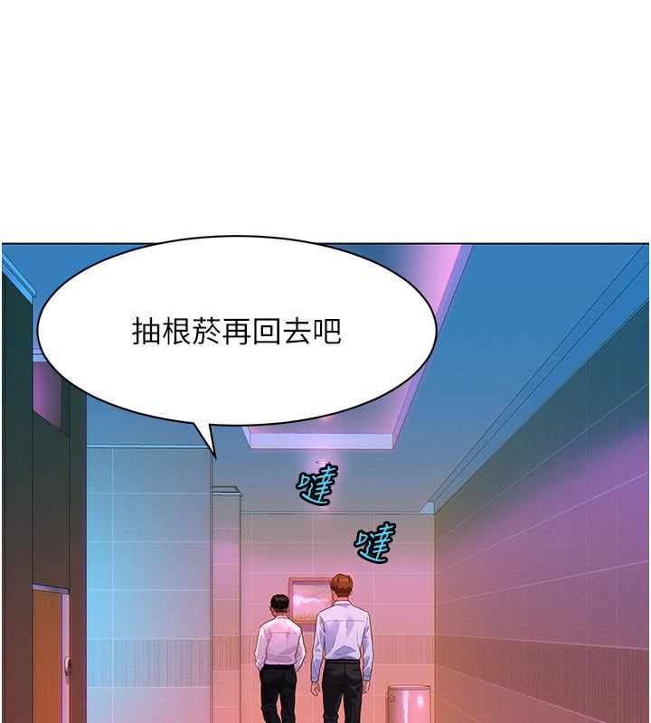 她们的最爱.ZIP - 第2话-互相意淫 - page 67