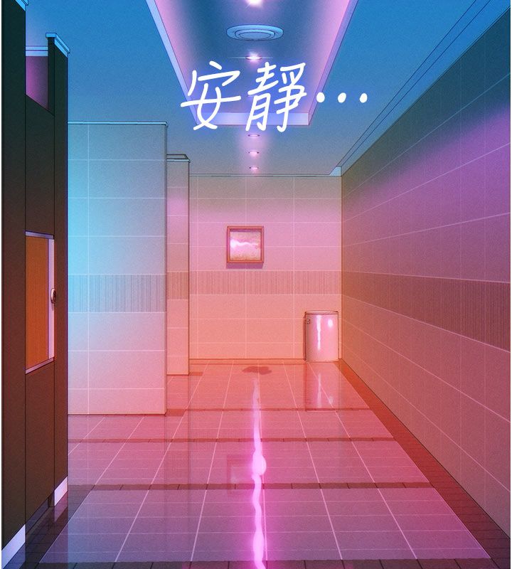 她们的最爱.ZIP - 第2话-互相意淫 - page 69