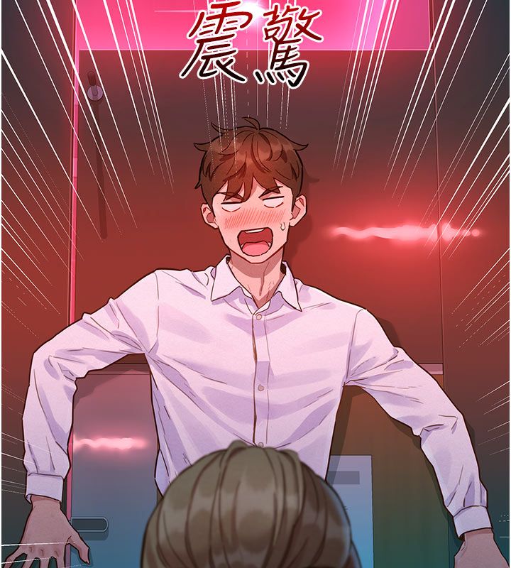 她们的最爱.ZIP - 第2话-互相意淫 - page 71