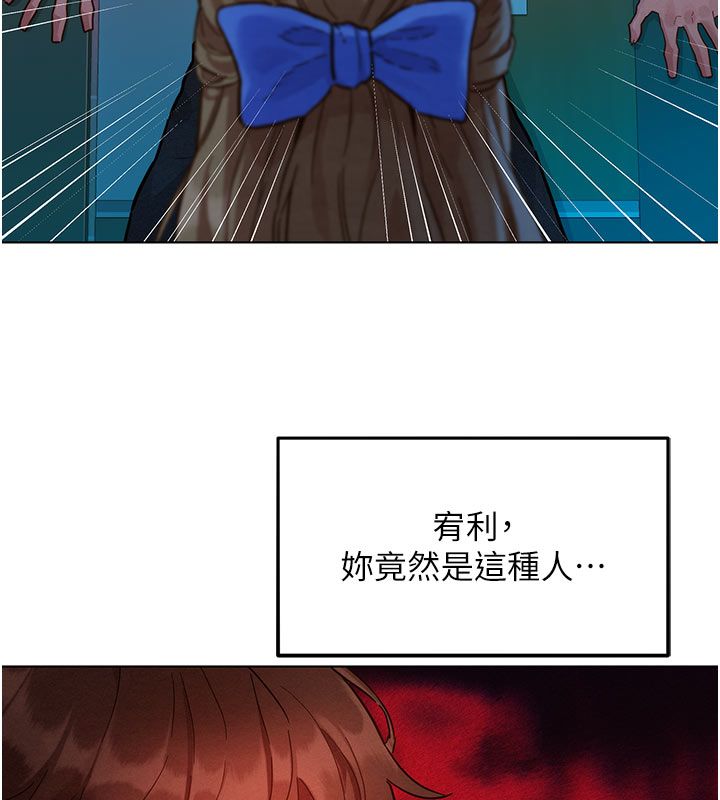 她们的最爱.ZIP - 第2话-互相意淫 - page 72