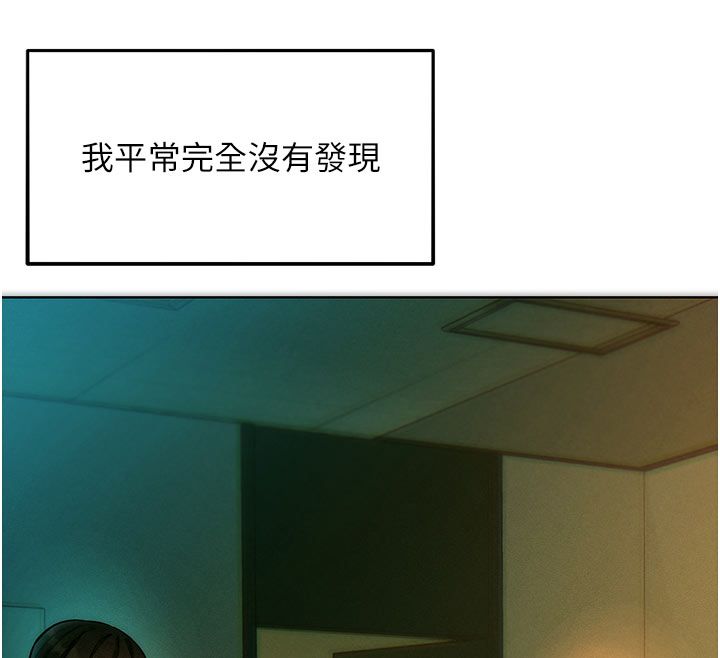 她们的最爱.ZIP - 第2话-互相意淫 - page 74