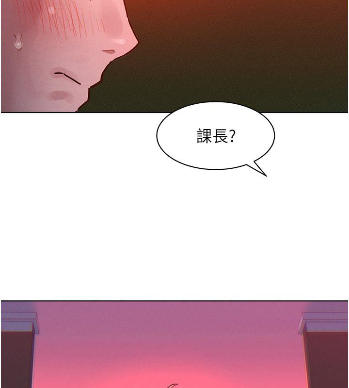 她们的最爱.ZIP - 第2话-互相意淫 - page 77
