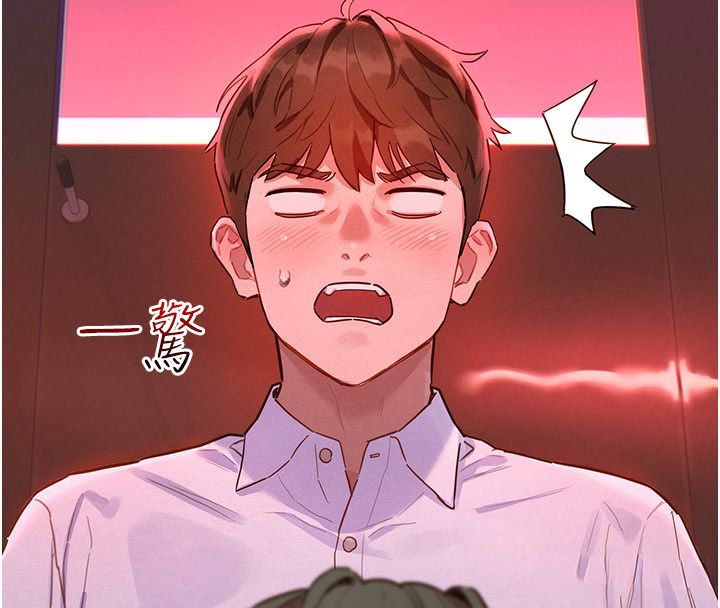 她们的最爱.ZIP - 第2话-互相意淫 - page 78