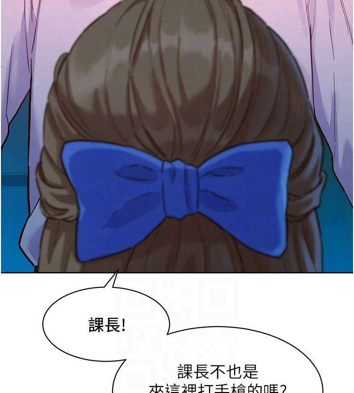 她们的最爱.ZIP - 第2话-互相意淫 - page 79
