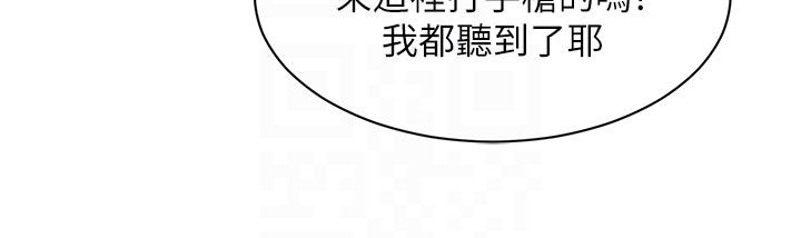 她们的最爱.ZIP - 第2话-互相意淫 - page 80