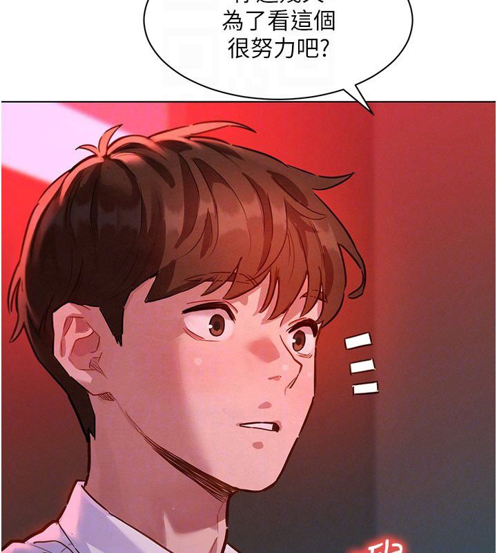 她们的最爱.ZIP - 第2话-互相意淫 - page 86