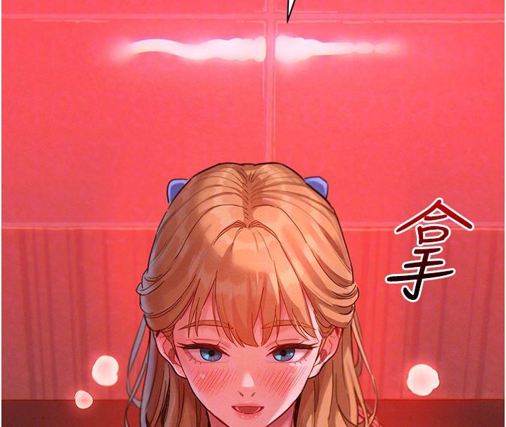 她们的最爱.ZIP - 第2话-互相意淫 - page 88