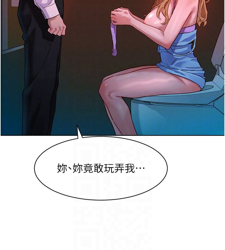 她们的最爱.ZIP - 第2话-互相意淫 - page 93