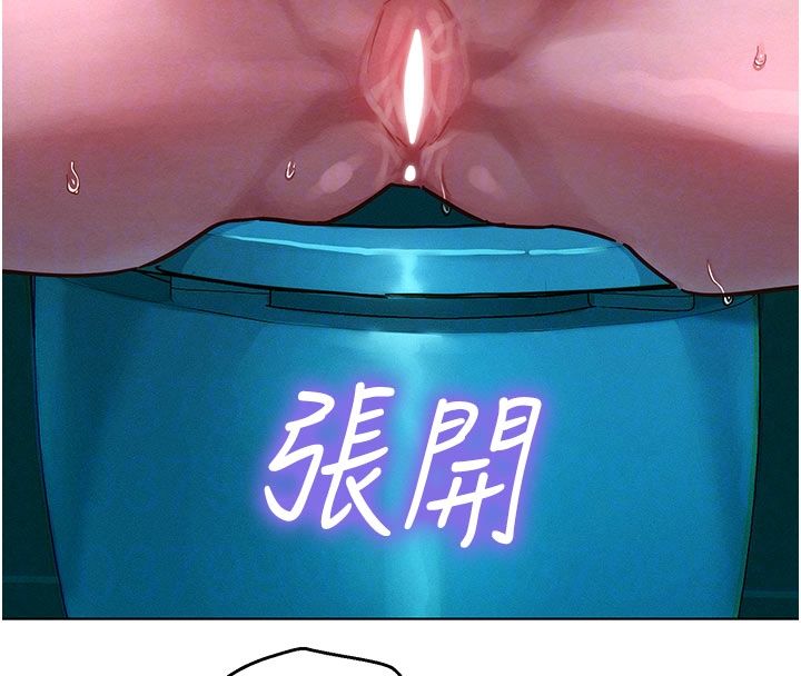 她们的最爱.ZIP - 第2话-互相意淫 - page 96