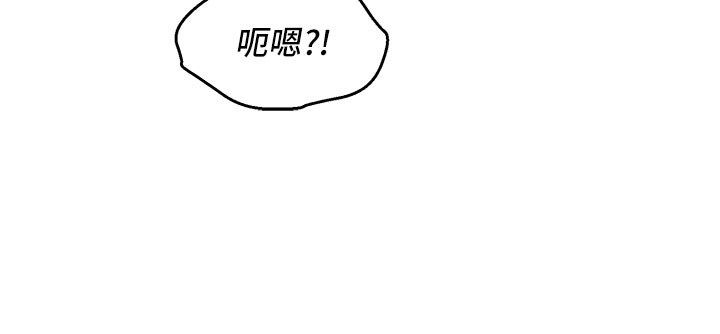 她们的最爱.ZIP - 第2话-互相意淫 - page 97