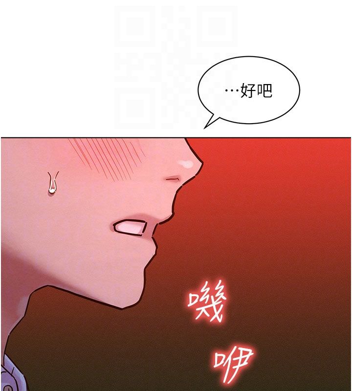 她们的最爱.ZIP - 第2话-互相意淫 - page 98