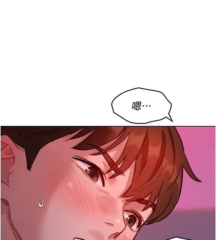 她们的最爱.ZIP - 第2话-互相意淫 - page 112