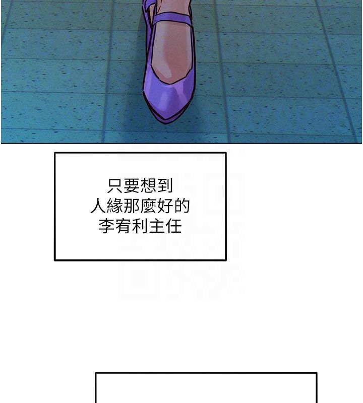 她们的最爱.ZIP - 第2话-互相意淫 - page 121
