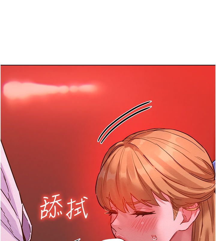 她们的最爱.ZIP - 第2话-互相意淫 - page 127