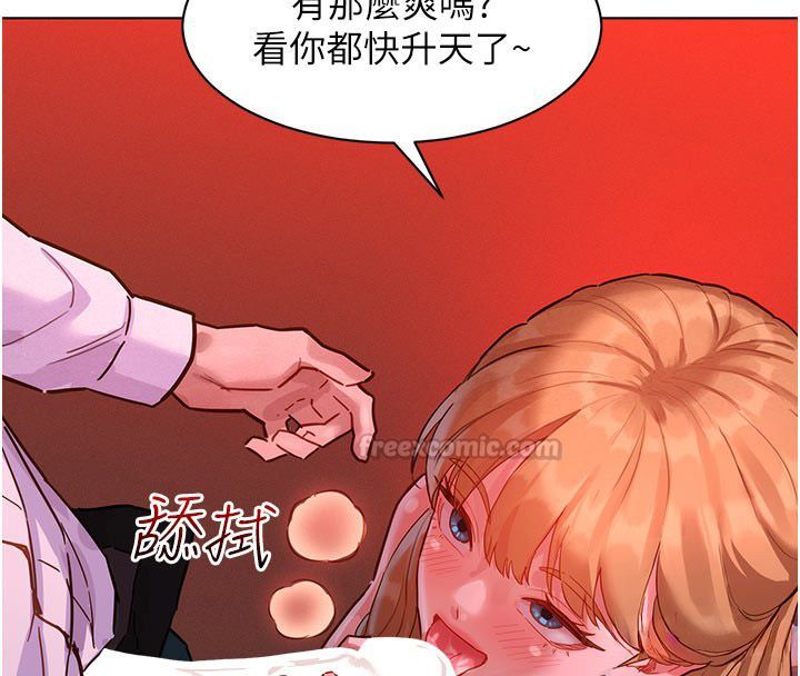 她们的最爱.ZIP - 第2话-互相意淫 - page 135