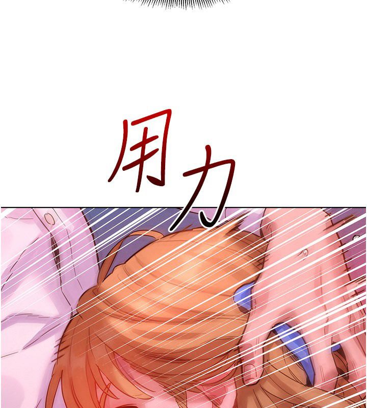 她们的最爱.ZIP - 第2话-互相意淫 - page 144