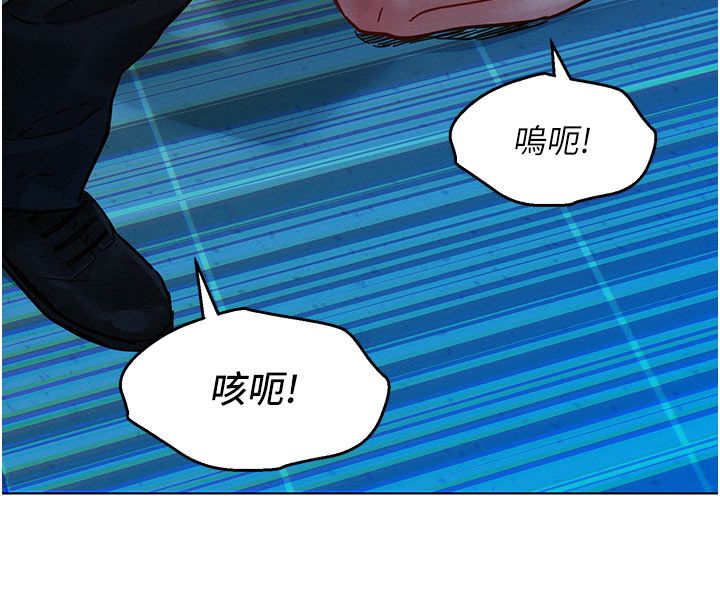 她们的最爱.ZIP - 第2话-互相意淫 - page 153