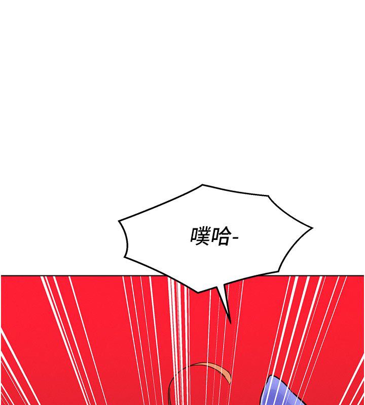 她们的最爱.ZIP - 第2话-互相意淫 - page 154