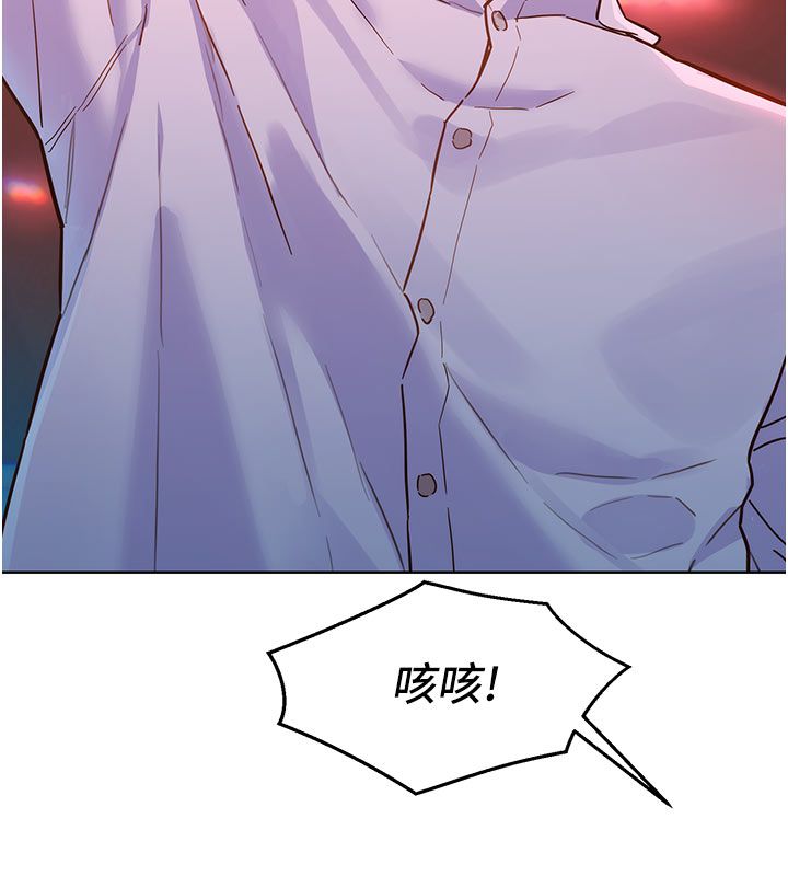 她们的最爱.ZIP - 第2话-互相意淫 - page 159