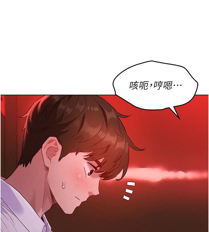 她们的最爱.ZIP - 第2话-互相意淫 - page 163