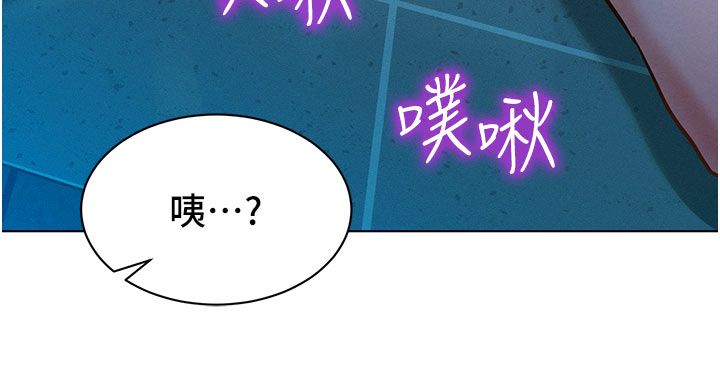 她们的最爱.ZIP - 第2话-互相意淫 - page 167