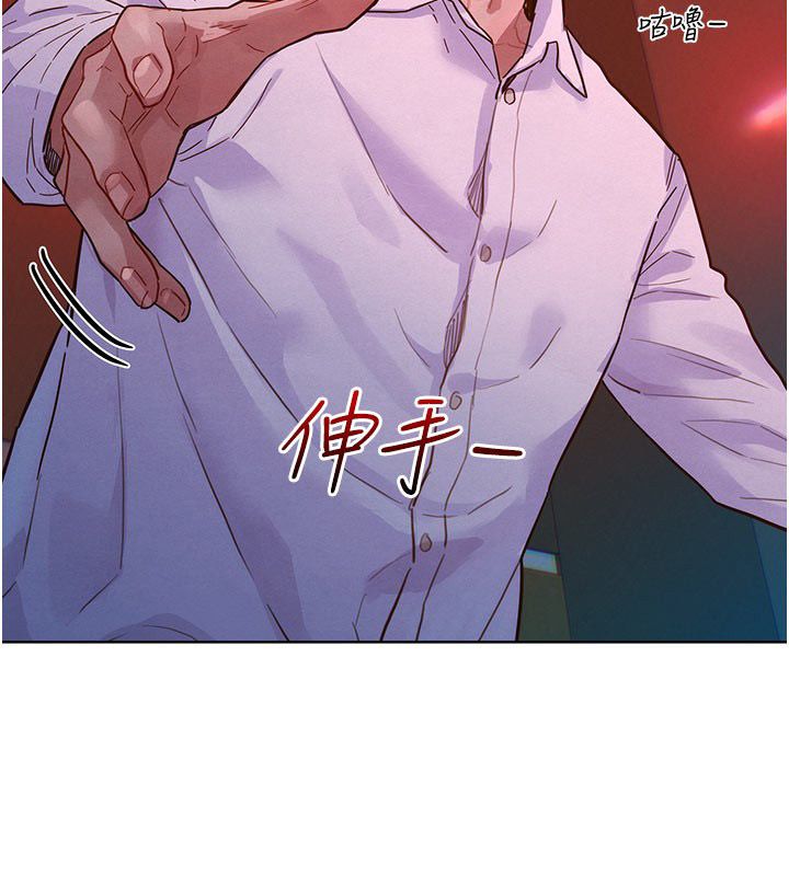 她们的最爱.ZIP - 第2话-互相意淫 - page 169