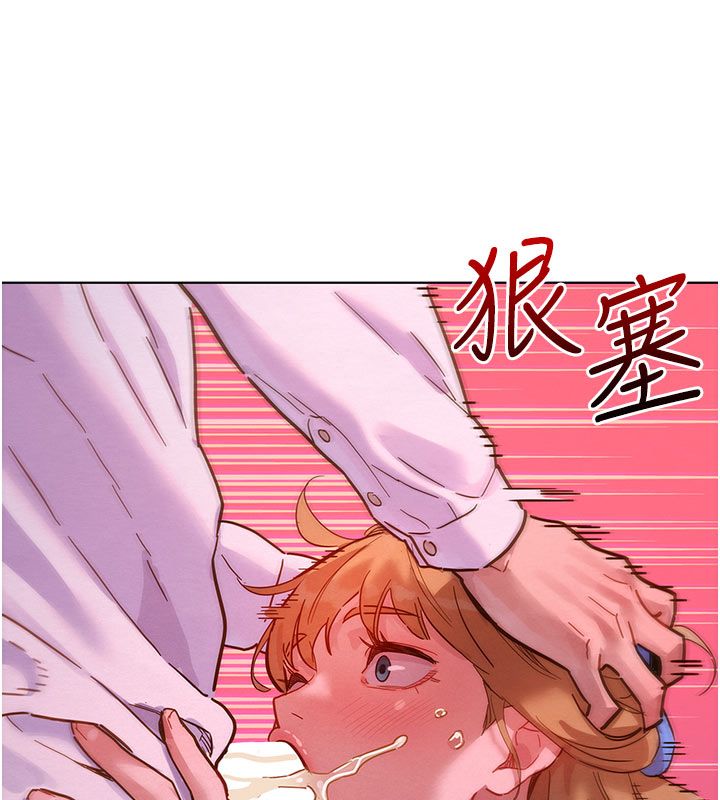 她们的最爱.ZIP - 第2话-互相意淫 - page 173