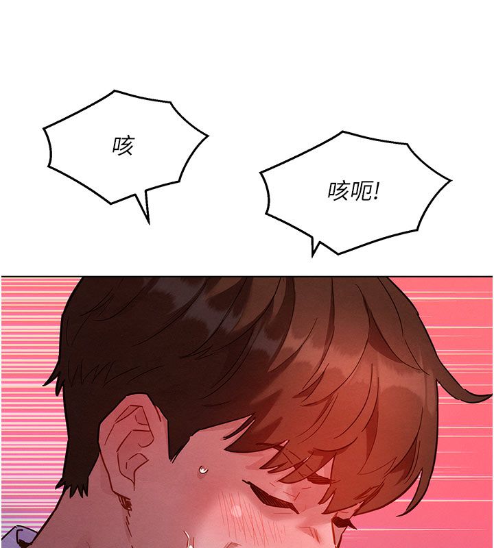 她们的最爱.ZIP - 第2话-互相意淫 - page 182