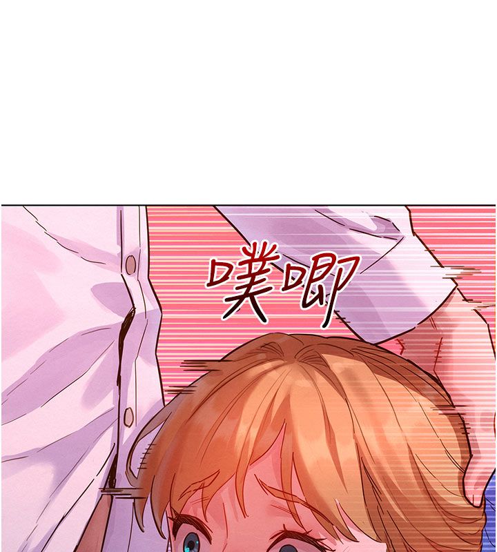 她们的最爱.ZIP - 第2话-互相意淫 - page 185