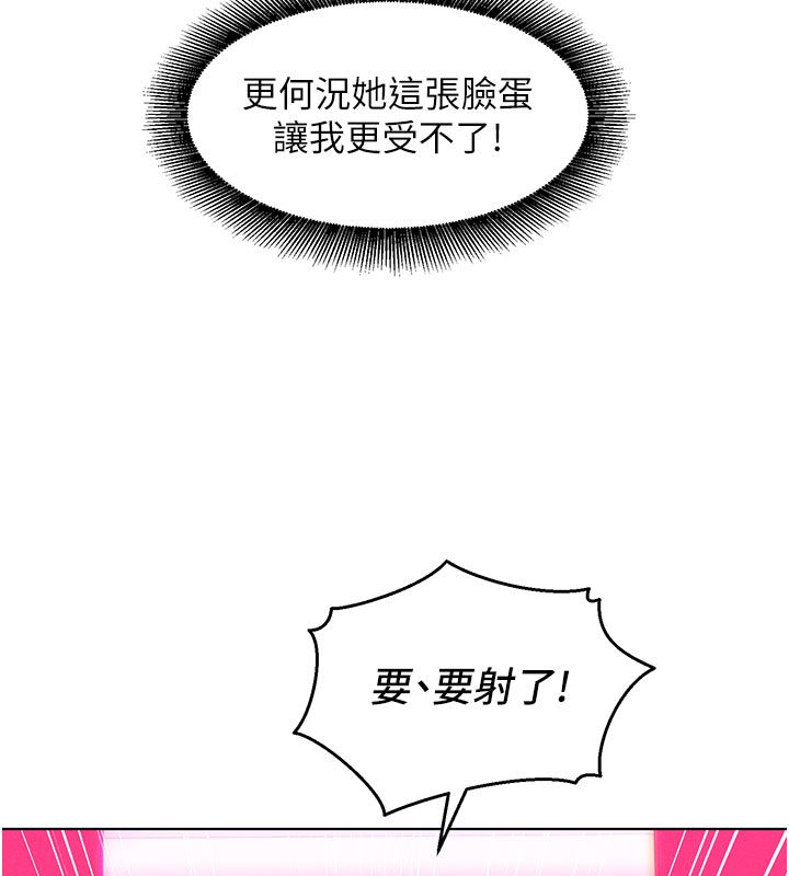 她们的最爱.ZIP - 第2话-互相意淫 - page 189