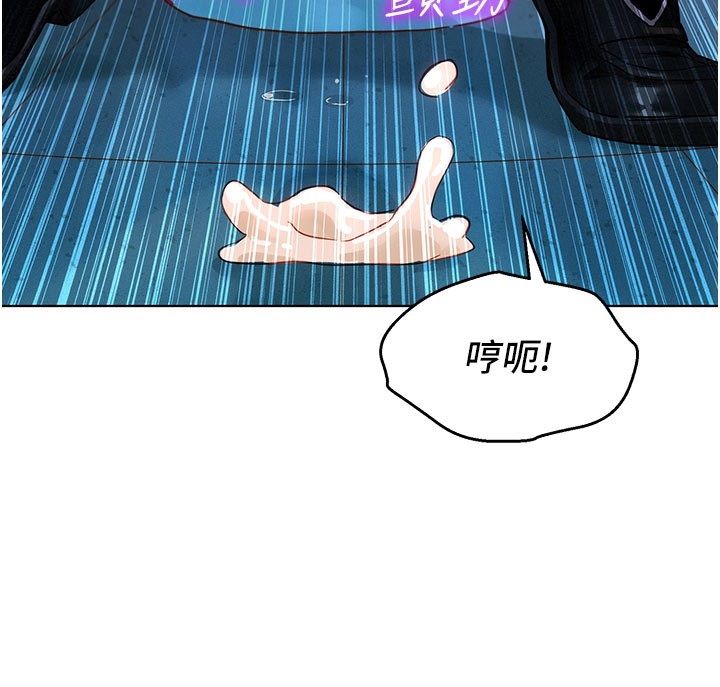 她们的最爱.ZIP - 第2话-互相意淫 - page 199