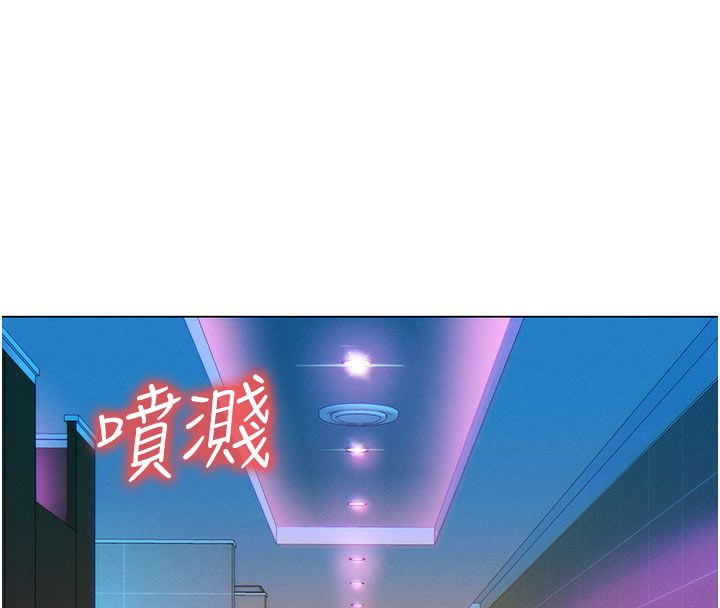 她们的最爱.ZIP - 第2话-互相意淫 - page 203