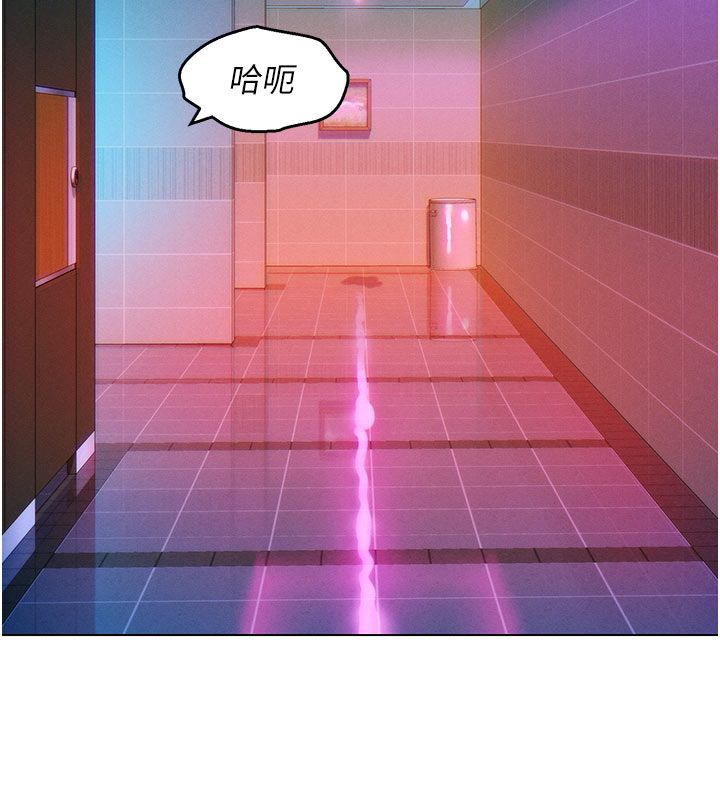 她们的最爱.ZIP - 第2话-互相意淫 - page 204