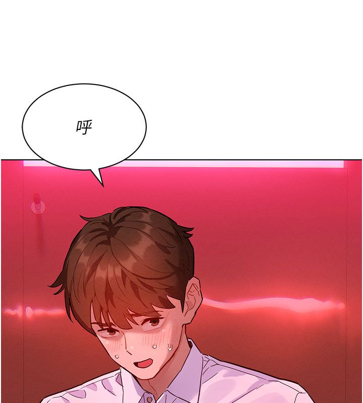 她们的最爱.ZIP - 第2话-互相意淫 - page 205