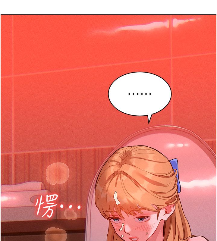 她们的最爱.ZIP - 第2话-互相意淫 - page 209