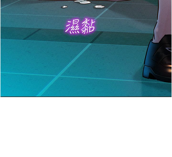 她们的最爱.ZIP - 第2话-互相意淫 - page 211