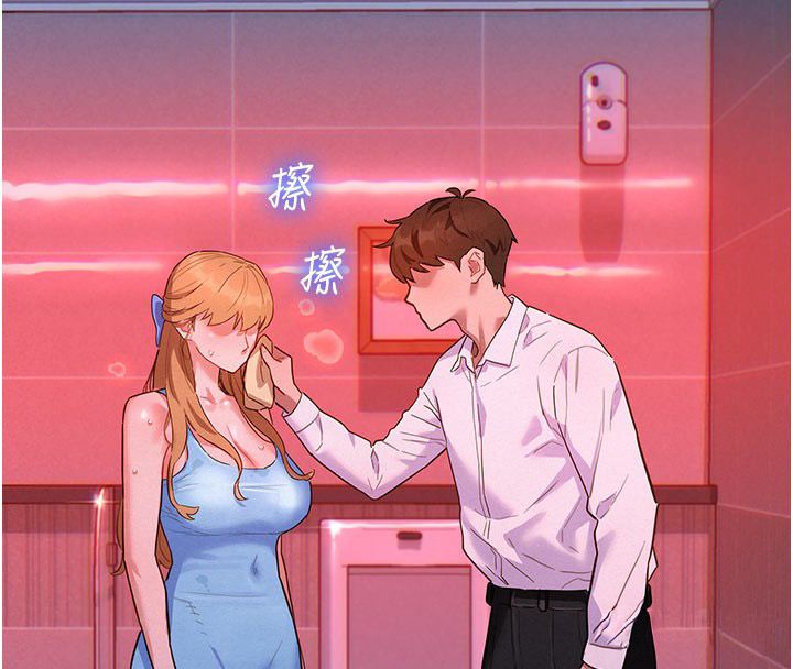 她们的最爱.ZIP - 第2话-互相意淫 - page 215