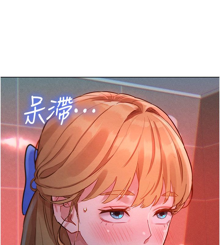 她们的最爱.ZIP - 第2话-互相意淫 - page 217